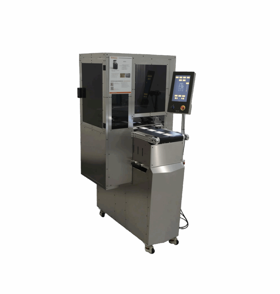 Single Pass Printer